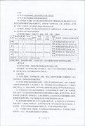 中鐵集團南寧供電斷訂購30KW、100KW東風(fēng)康明斯柴油發(fā)電機組各1臺