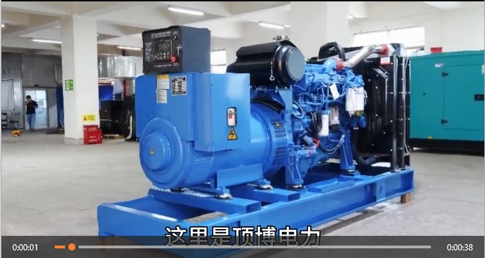 「視頻」強(qiáng)勁省油！250KW6缸玉柴柴油發(fā)電機(jī)組，打造穩(wěn)定可靠動(dòng)力源